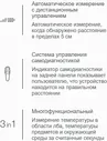 Microlife Бесконтактный термометp Microlife NC 200 медицинский термометр