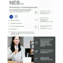 Ингалятор (небулайзер) компрессорный Microlife NEB-200 в Москве